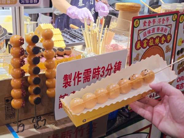工展會購物節（圖片來源︰FB@香港工展會）