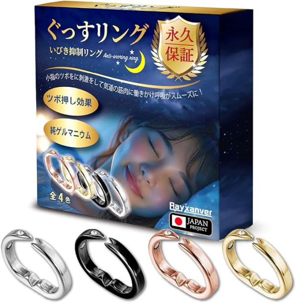 圖片來源：amazon.co.jp