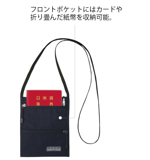 圖片來源:montbell.jp 日本Mont-bell必買|遊日必掃5大平靚正好物!超輕防曬傘、保溫瓶、簡約錢包 最平0港幣有找!