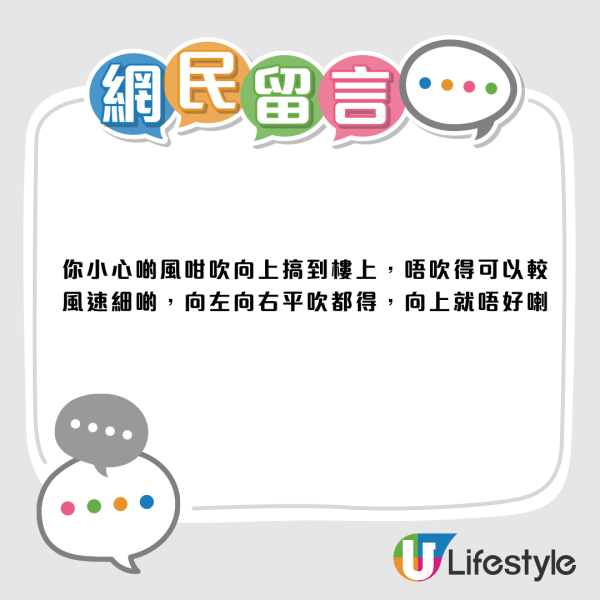空调直吹头痛！港人自制挡板遭炮轰费电兼整坏机！专家教2招无痛解决