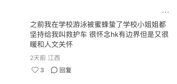 内地客寿司郎等位饿到晕倒！餐厅店员一贴心动作救命！发文感谢兼澄清香港人不冷漠！