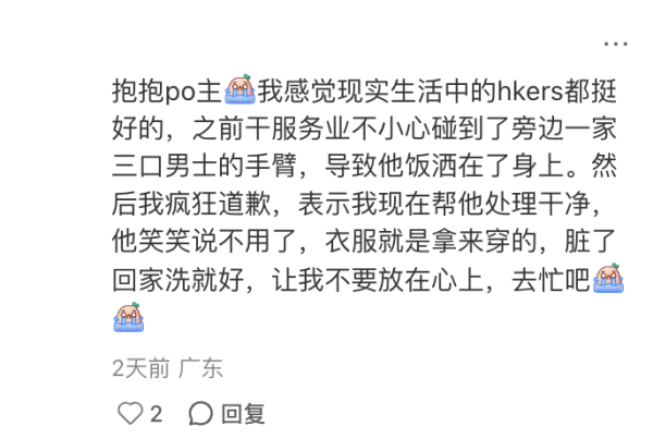 内地客寿司郎等位饿到晕倒!餐厅店员一贴心动作救命!发文感谢兼澄清香港人不冷漠!