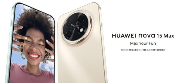 HUAWEI nova 15 Max｜$2,288 入手 8500mAh 巨鯨超大電池 ＋ 50MP RYYB 超感知鏡頭 ＋ 玄甲防摔機身