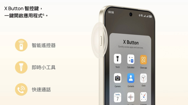 HUAWEI nova 15 Max｜$2,288 入手 8500mAh 巨鯨超大電池 ＋ 50MP RYYB 超感知鏡頭 ＋ 玄甲防摔機身