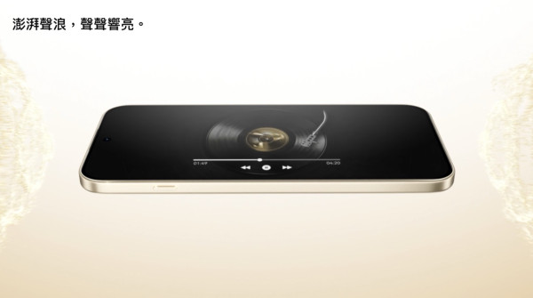 HUAWEI nova 15 Max｜$2,288 入手 8500mAh 巨鯨超大電池 ＋ 50MP RYYB 超感知鏡頭 ＋ 玄甲防摔機身