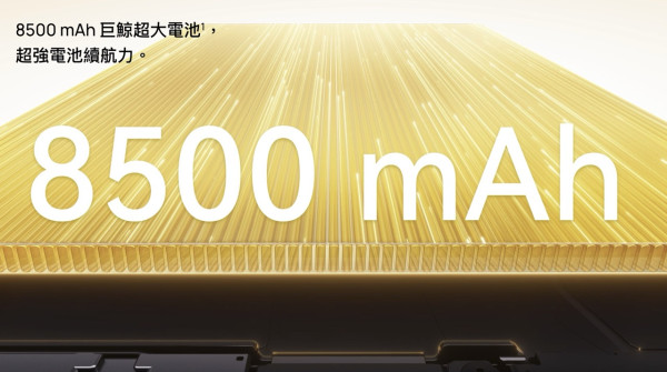 HUAWEI nova 15 Max｜$2,288 入手 8500mAh 巨鯨超大電池 ＋ 50MP RYYB 超感知鏡頭 ＋ 玄甲防摔機身