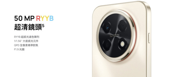 HUAWEI nova 15 Max｜$2,288 入手 8500mAh 巨鯨超大電池 ＋ 50MP RYYB 超感知鏡頭 ＋ 玄甲防摔機身