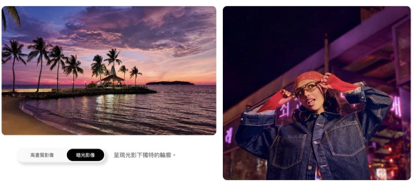 HUAWEI nova 15 Max｜$2,288 入手 8500mAh 巨鯨超大電池 ＋ 50MP RYYB 超感知鏡頭 ＋ 玄甲防摔機身