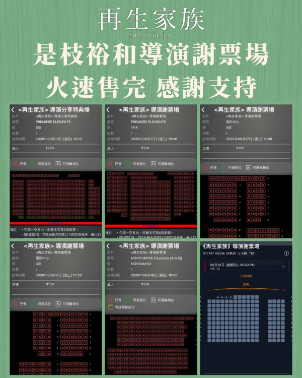 《重生家族》上映︱5大必看亮点:是枝裕和与绫濑遥新作加入AI题材!附影院购票链接