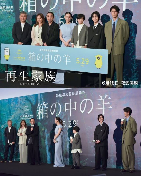 《重生家族》上映︱5大必看亮点:是枝裕和与绫濑遥新作加入AI题材!附影院购票链接