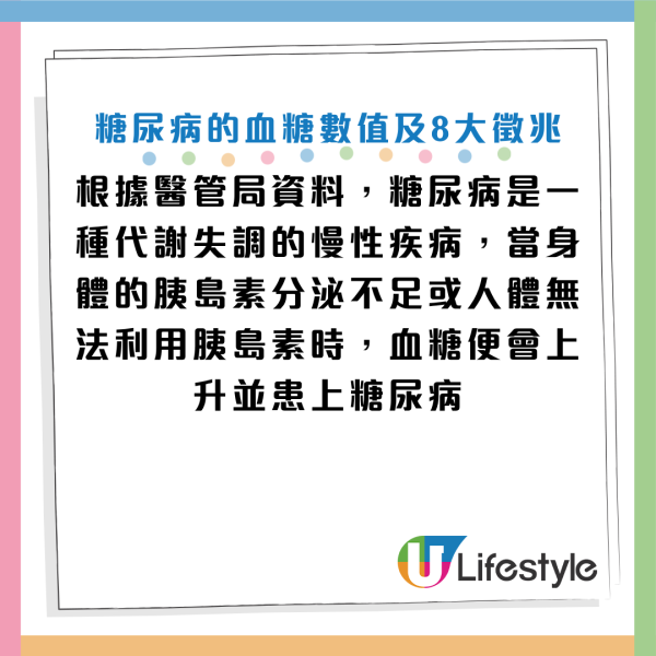 圖片來源：醫管局