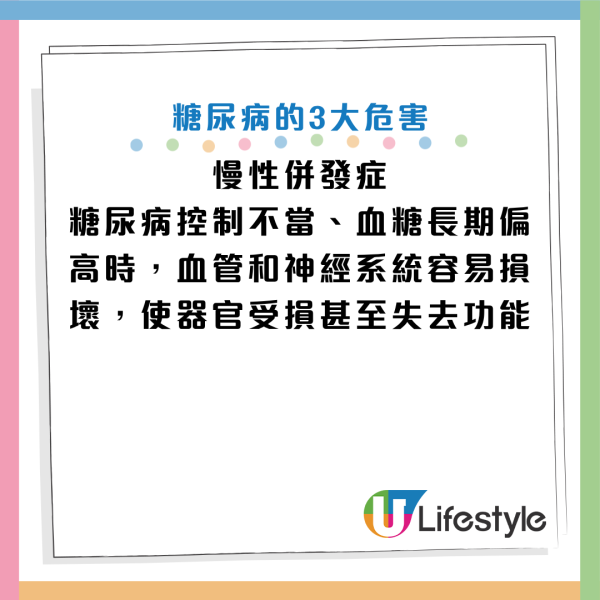 圖片來源：醫管局
