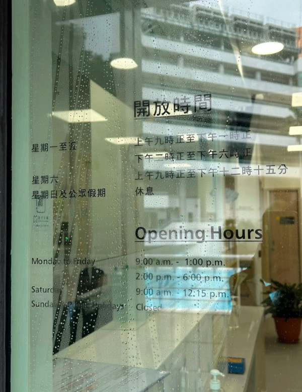 學生免費睇牙醫？本地院校隱藏福利大公開 $0口腔檢查！網民揭一類人特權：下次按分鐘計錢！