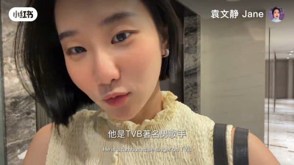 港姐季军袁文静大胆私约TVB力捧小生!15字回应尖沙咀酒吧约会揭真实关系