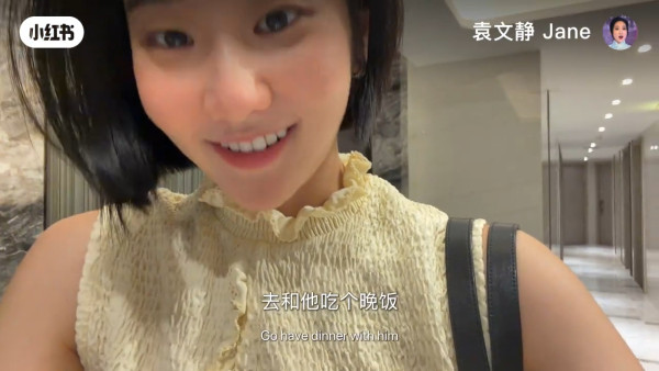 港姐季军袁文静大胆私约TVB力捧小生!15字回应尖沙咀酒吧约会揭真实关系