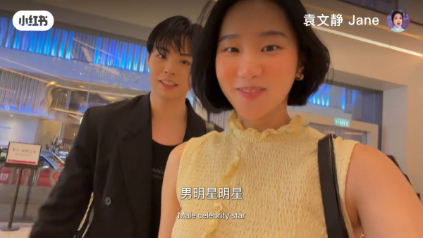 港姐季军袁文静大胆私约TVB力捧小生!15字回应尖沙咀酒吧约会揭真实关系