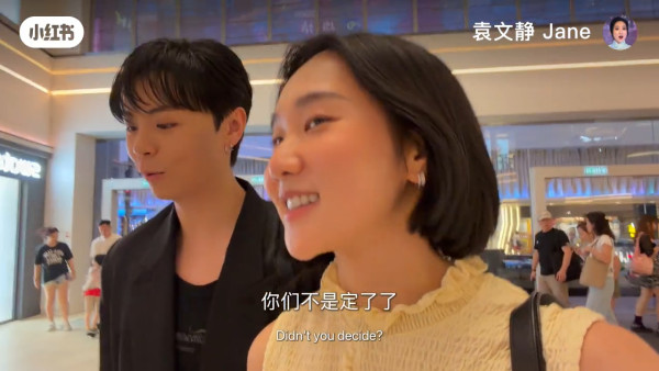港姐季军袁文静大胆私约TVB力捧小生！15字回应尖沙咀酒吧约会揭真实关系
