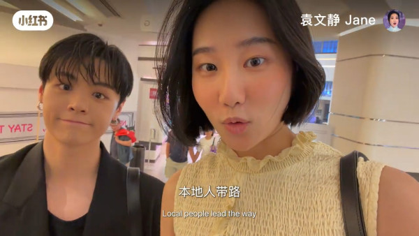 港姐季军袁文静大胆私约TVB力捧小生！15字回应尖沙咀酒吧约会揭真实关系