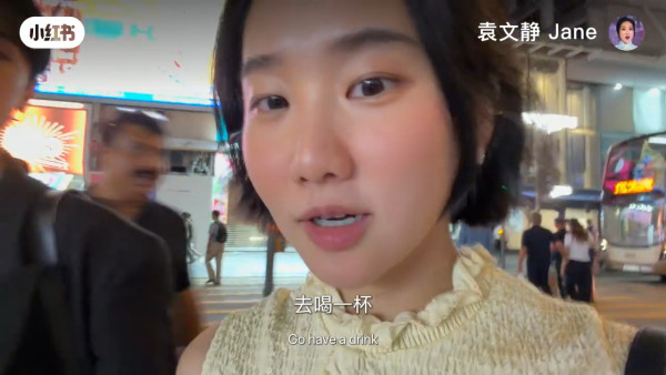 港姐季军袁文静大胆私约TVB力捧小生！15字回应尖沙咀酒吧约会揭真实关系