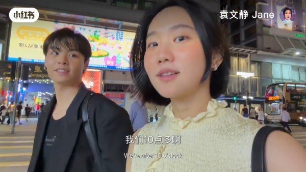 港姐季军袁文静大胆私约TVB力捧小生！15字回应尖沙咀酒吧约会揭真实关系