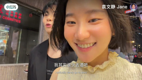 港姐季军袁文静大胆私约TVB力捧小生!15字回应尖沙咀酒吧约会揭真实关系