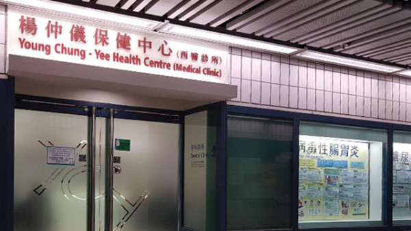 學生免費睇牙醫？本地院校隱藏福利大公開 $0口腔檢查！網民揭一類人特權：下次按分鐘計錢！