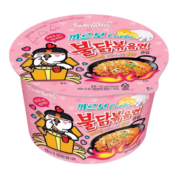 惠康快閃8折即食麵優惠！世界盃睇波必食: 三養/出前一丁/辛辣麵/滿漢大餐 (免費送炒麵王)