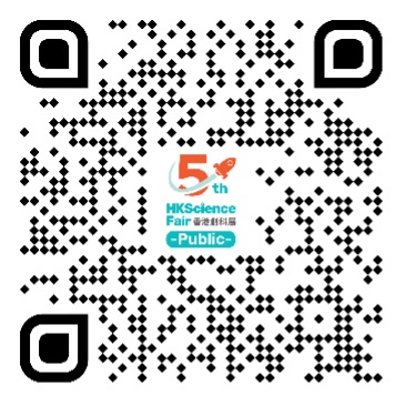 香港創科展2026｜中小學生研 IoT 防火警、AI控糖餐單、細菌發電 近 120 隊完成模擬簡報實戰 6 月底免費參觀