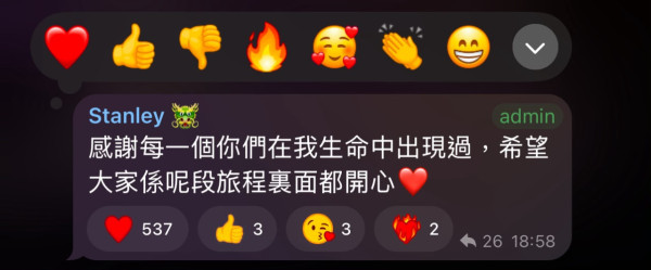 再有MIRROR成員後援會無預警解散！上載熄燈短片竟獲偶像IG曝「黑底微笑」回應？