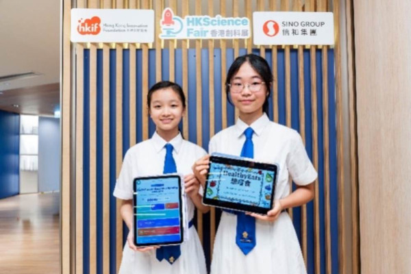 香港創科展2026｜中小學生研 IoT 防火警、AI控糖餐單、細菌發電 近 120 隊完成模擬簡報實戰 6 月底免費參觀