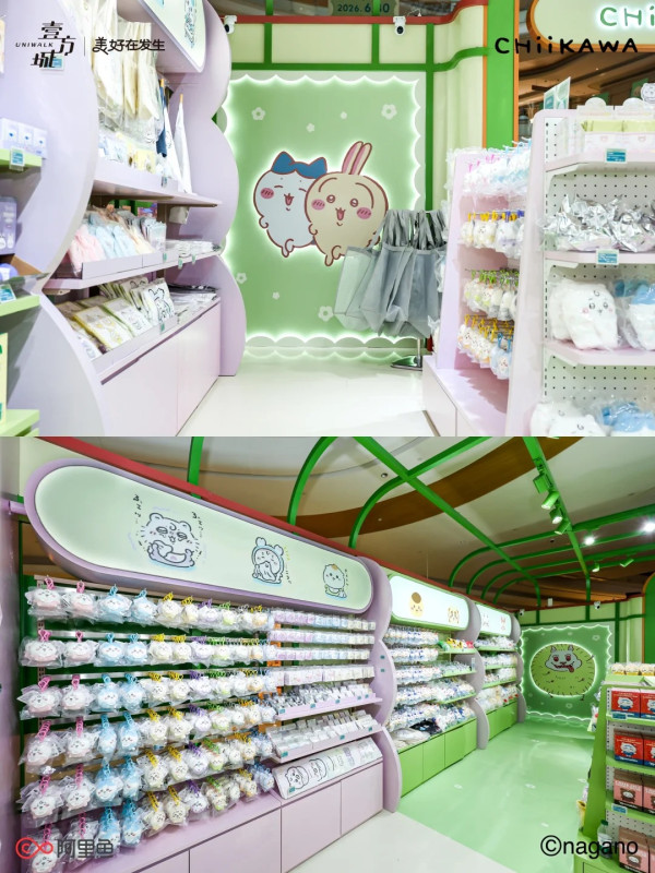 深圳前海壹方城Chiikawa快閃店附地址交通！戶外巨型充氣公仔、多款必買周邊產品 