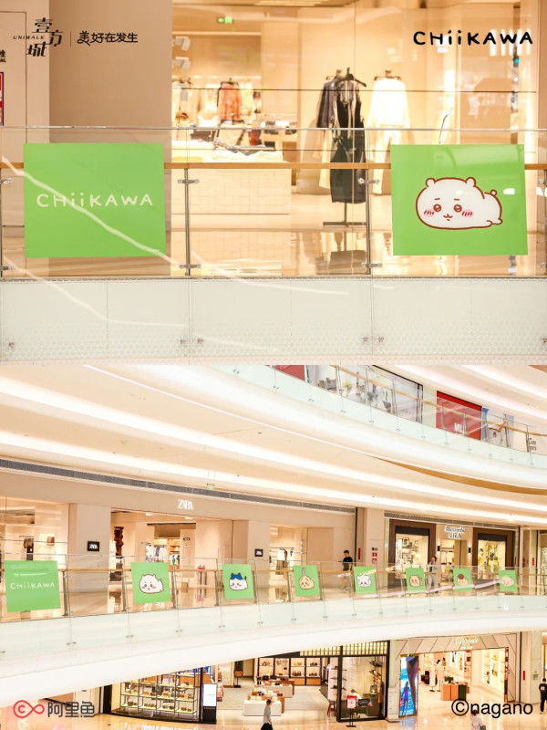 深圳前海壹方城Chiikawa快閃店附地址交通！戶外巨型充氣公仔、多款必買周邊產品 