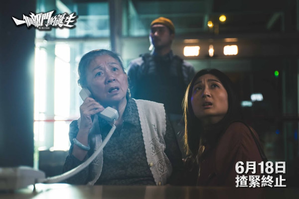 一個部門的誕生電影｜6月18正式上映演員陣容強勁+港產黑色喜劇4大看點！附戲院購票詳情
