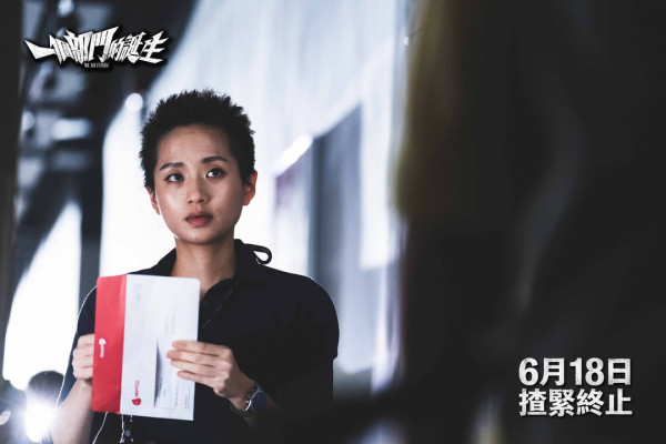 一個部門的誕生電影｜6月18正式上映演員陣容強勁+港產黑色喜劇4大看點！附戲院購票詳情
