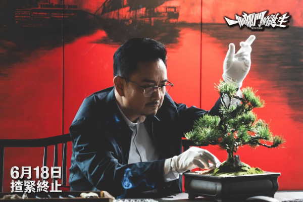 一個部門的誕生電影｜6月18正式上映演員陣容強勁+港產黑色喜劇4大看點！附戲院購票詳情