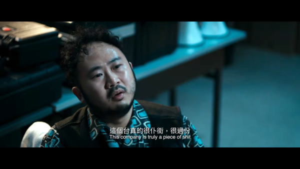 一個部門的誕生電影｜6月18正式上映演員陣容強勁+港產黑色喜劇4大看點！附戲院購票詳情