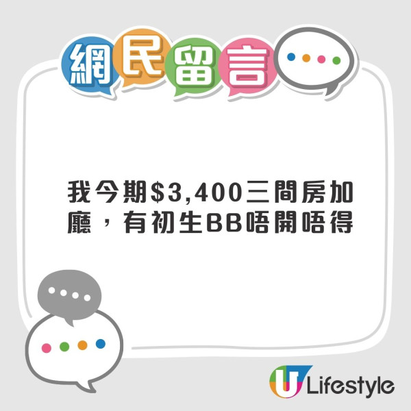 屋企長開冷氣︱全日長開冷氣收近$5,000電費單 專家教8招慳電降溫妙招 配合1電器涼快感大增!