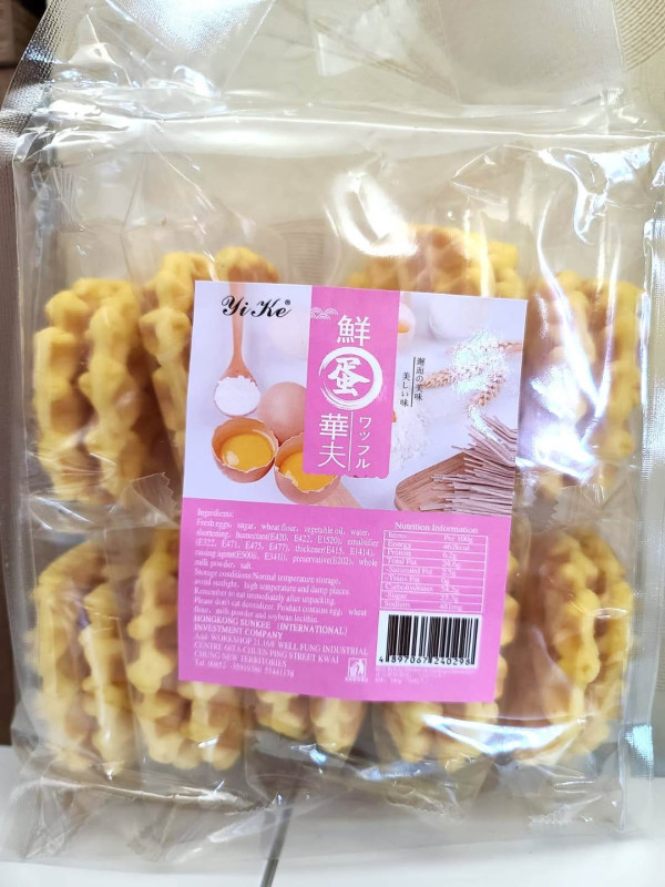 觀塘老字號「啟泰馬仔」結業！貼告示退休清貨。圖片來源：啟泰馬仔