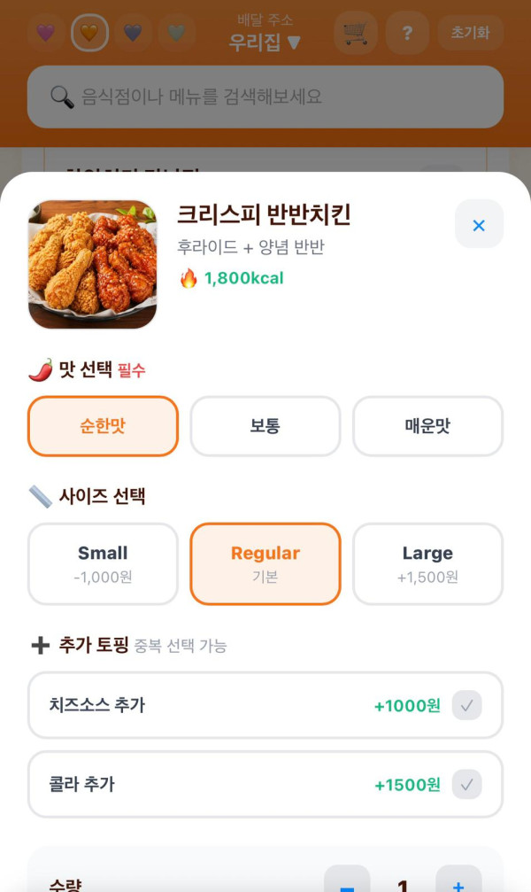夜晚狂滑外賣App？南韓「假點餐平台」爆紅 滿足購物慾但不送餐 網民：落完單真係唔肚餓