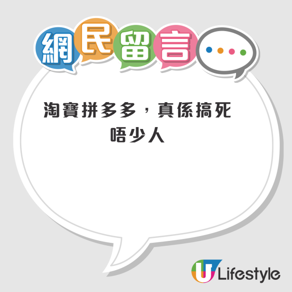 結業潮｜「執笠倉」再有分店結業！7月連執2間 官方解釋結業原因！全場清貨滿額即享8折