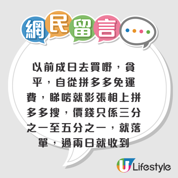 結業潮｜「執笠倉」再有分店結業！7月連執2間 官方解釋結業原因！全場清貨滿額即享8折