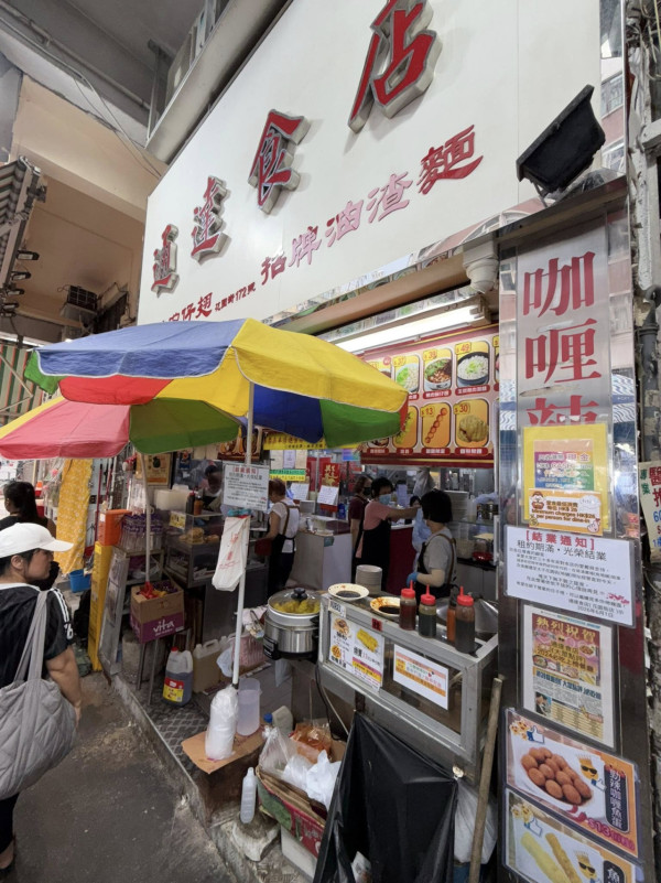 結業潮｜旺角通達食店「光榮結業」（截圖：Facebook@CC Luk）