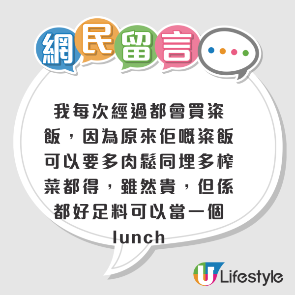 結業潮｜旺角通達食店「光榮結業」！經營逾30年老字號都做唔住？網民不捨：由細食到大