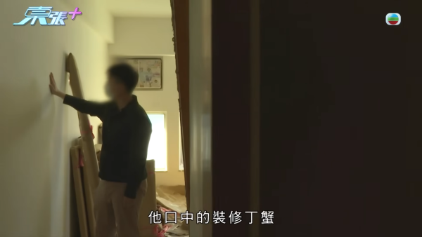 屯門裝修爛尾事件牽扯驚人黑歷史！負責人身份背景被起底！驚爆是「剪傷狗舌」黑心寵物店東主
