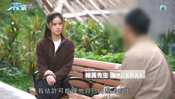 屯門裝修爛尾事件牽扯驚人黑歷史！負責人身份背景被起底！驚爆是「剪傷狗舌」黑心寵物店東主