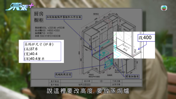 屯門裝修爛尾事件牽扯驚人黑歷史！負責人身份背景被起底！驚爆是「剪傷狗舌」黑心寵物店東主