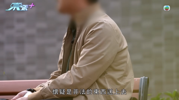 屯門裝修爛尾事件牽扯驚人黑歷史！負責人身份背景被起底！驚爆是「剪傷狗舌」黑心寵物店東主