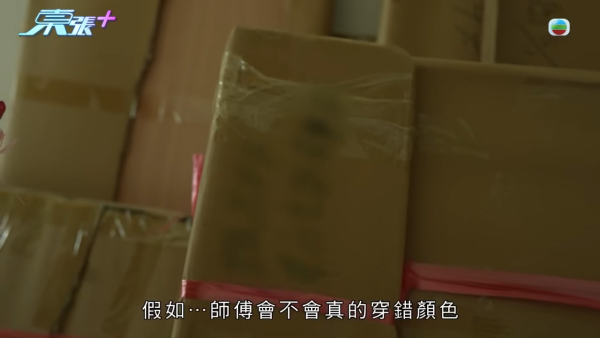 屯門裝修爛尾事件牽扯驚人黑歷史！負責人身份背景被起底！驚爆是「剪傷狗舌」黑心寵物店東主