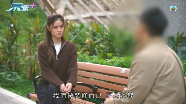 屯門裝修爛尾事件牽扯驚人黑歷史！負責人身份背景被起底！驚爆是「剪傷狗舌」黑心寵物店東主