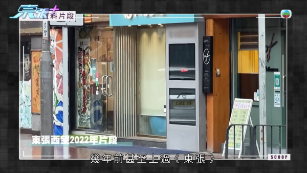 屯門裝修爛尾事件牽扯驚人黑歷史！負責人身份背景被起底！驚爆是「剪傷狗舌」黑心寵物店東主